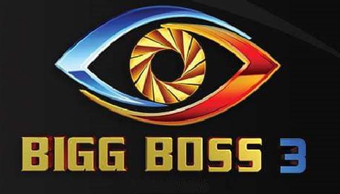 telugu biggboss-03,biggboss,aligations,biggboss contestents  బిగ్‌బాస్‌లో గొడవలు నిజ జీవితంపై పడకూడదు!