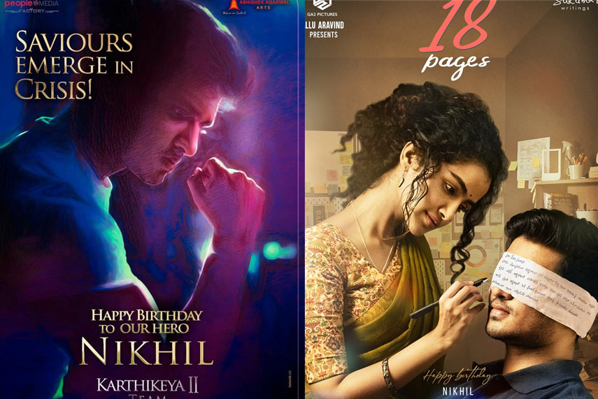 nikhil birthday special,nikhil birthday,nikhil 18 pages movie first look,karthikeya 2 poster,18 pages movie first look,hero nikhil  నిఖిల్ బర్త్ డే స్పెషల్