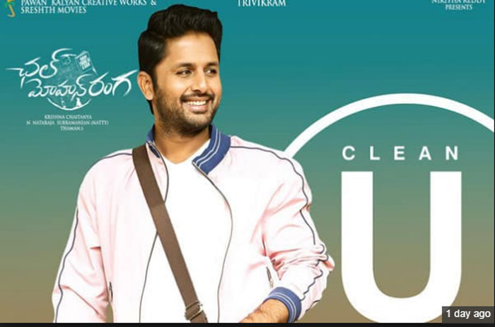 nithin,chal mohan ranga,clean u certificate,censore  ఛల్ మోహన్ రంగ సూపర్బ్ రిపోర్ట్స్..!