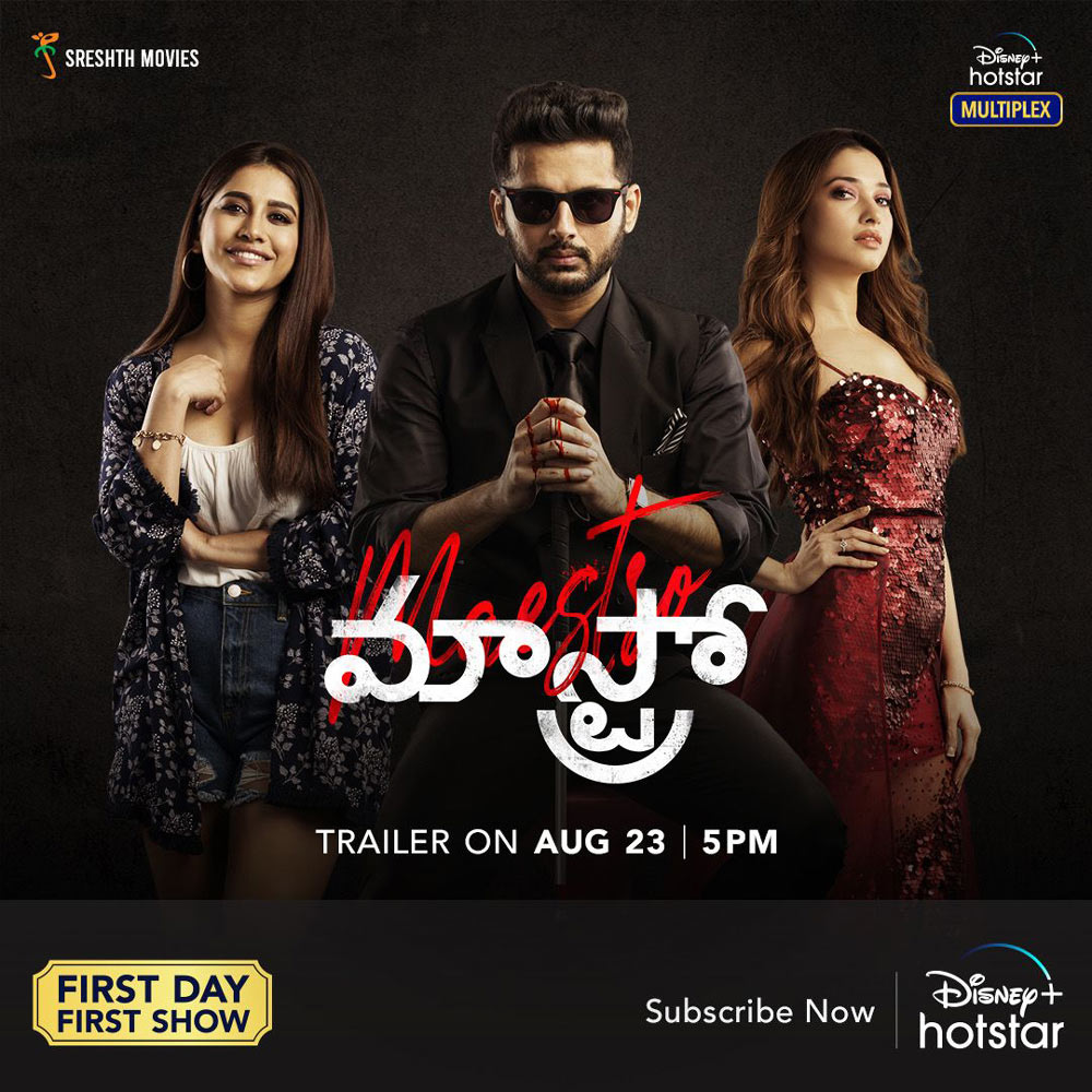 nithin,maestro movie,maestro trailer releasing on august 23  నితిన్ మాస్ట్రో ట్రైల‌ర్‌ డేట్ ఫిక్స్ 