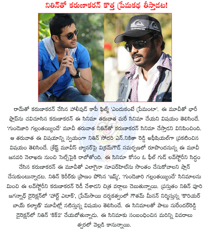 nithin,karunakaran,nithin karunakaran new film,nithin karunakaran team up,ishq,gundejari gallanthayyinde,courier boy kalyan,heart attack,endukante premanta,ram,n.nikithareddy,kick2,surender reddy,  nithin, karunakaran, nithin karunakaran new film, nithin karunakaran team up, ishq, gundejari gallanthayyinde, courier boy kalyan, heart attack, endukante premanta, ram, n.nikithareddy, kick2, surender reddy, 