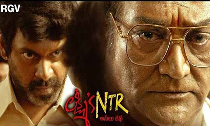 ram gopal varma,lakshmis ntr,producers,release  ‘లక్ష్మీస్ ఎన్టీఆర్’.. బయ్యర్లును బంధించారా? 