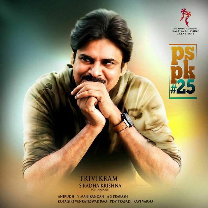 dussehra,pawan kalyan,pawan kalyan fans,pspk25,title,trivikram srinivas  పవన్ ఫ్యాన్స్ కి దసరా సంబరాలు లేవ్..!