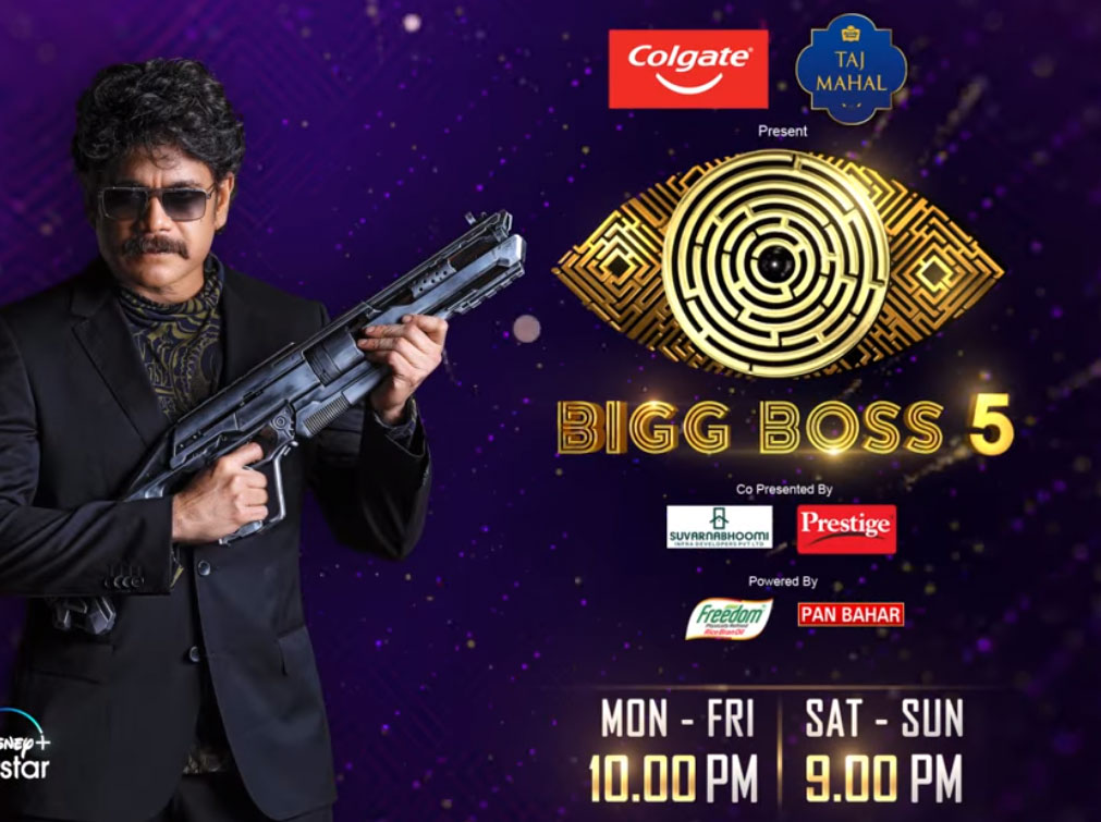 bigg boss,bigg boss telugu,bigg boss season 5,nagarjuna  ఎలిమినేషన్ లో మజా లేదు బాస్