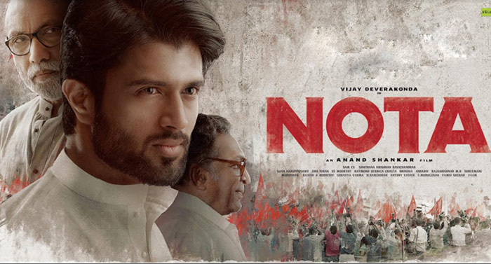 vijay deverakonda,nota,nizam area,rights,distributors  ‘గీత..’ని చూపిస్తూ ‘నోటా’కి మండిస్తున్నారట! 