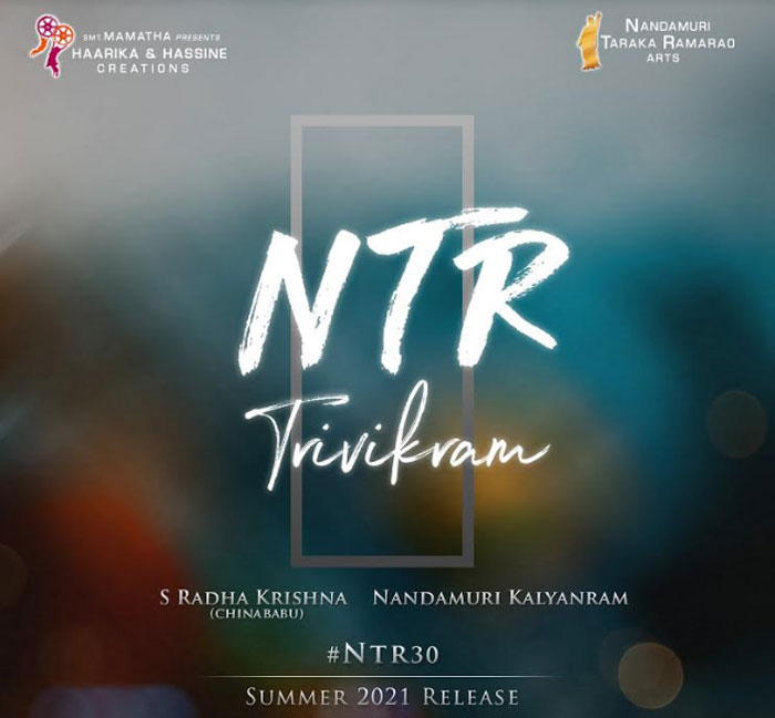 ntr 30,trivikram,rrr,jr ntr,kalyan ram,s radhakrishna  అఫీషియల్: RRR తర్వాత త్రివిక్రమ్‌తోనే..!