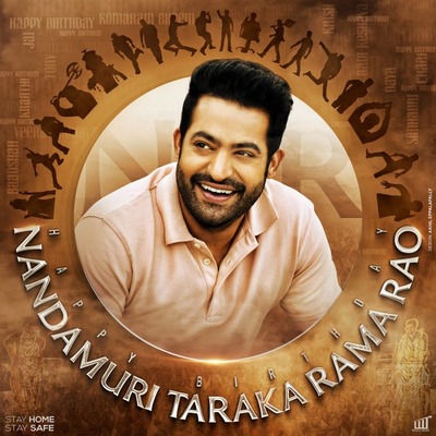 jr ntr,ntrbirthdaycdp,rana daggubati,harish shankar,nagashourya,mehreen,kajal,ss karthikeya,dvv movies,mythri makers  ట్విట్టర్ లో ట్రెండ్ అవుతున్న ఎన్టీఆర్ కామన్  డీపీ