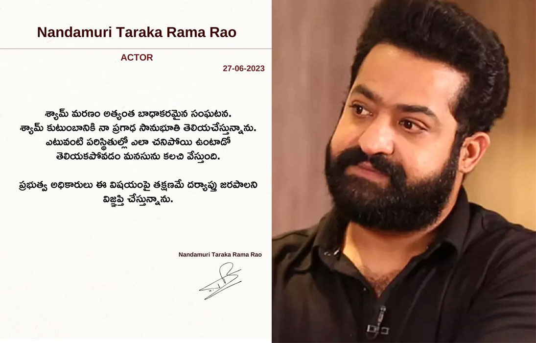 ntr  అభిమాని మృతిపై ఎన్టీఆర్ లేఖ 