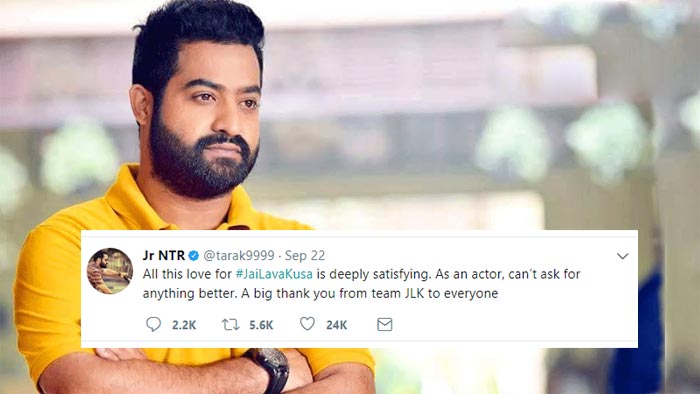 jr ntr,jai lava kusa,thanks tweet,jr ntr tweet on audience  ఇంతకంటే ఇంకేం కావాలి: ఎన్టీఆర్!