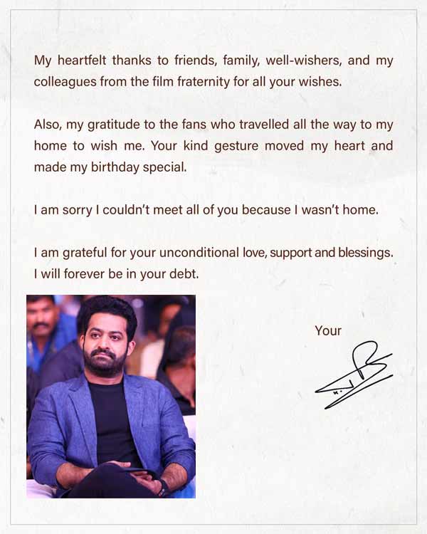 ntr,ntr birthday,ntr fans,ntr family,ntr friends,ntr latter  యంగ్ టైగర్ ఎమోషనల్ లెటర్ 