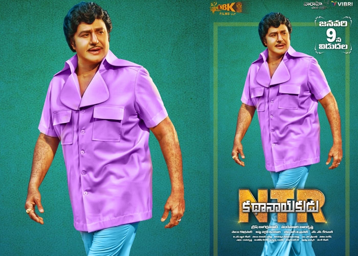 ntr kathanayakudu,ntr biopic,balakrishna,censor details  ‘ఎన్టీఆర్-కథానాయకుడు’ సెన్సార్ డిటైల్స్