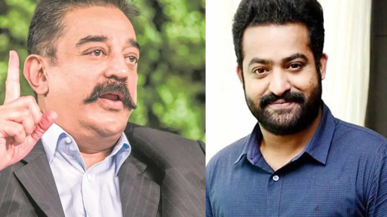 kamal haasan,ntr31,ntr,prashanth neel,ntr30  NTR తో కమల్ హాసన్.. ఫాన్స్ కి పూనకాలే 