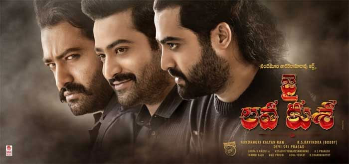 jr ntr,jai lava kusa,bucheon international festival  ‘జైలవకుశ’కు అనుకోని గౌరవం..!