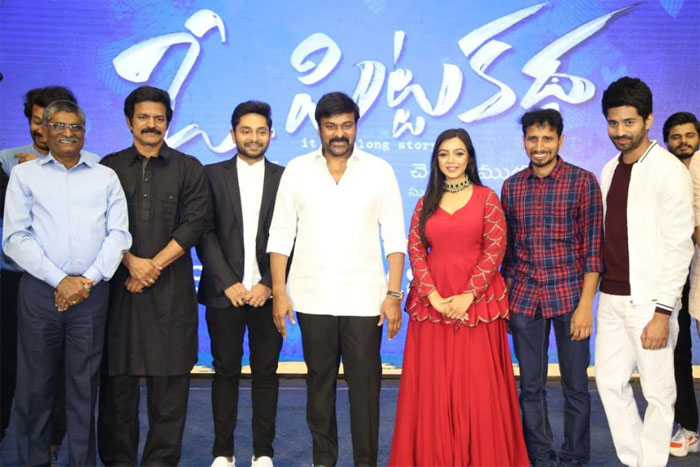 chiranjeevi,vishwanth,o pitta katha,movie,pre release,event,highlights  ‘ఓ పిట్టకథ’ పెద్ద హిట్ కావాలి: మెగాస్టార్