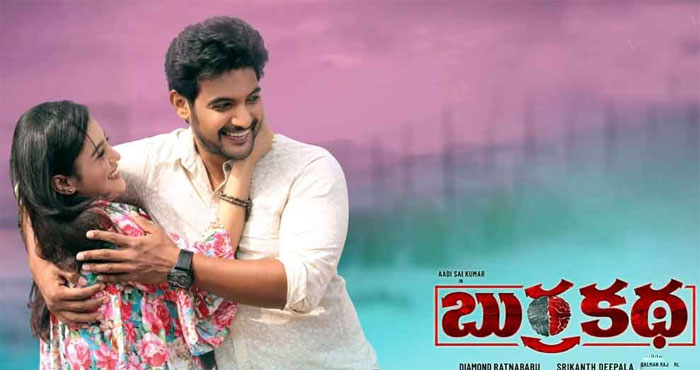 aadi,burrakatha movie,negetive talk,boxoffice  ఈ మూవీ కూడా ఫట్.. ఇప్పుడీ హీరో పరిస్థితేంటి?