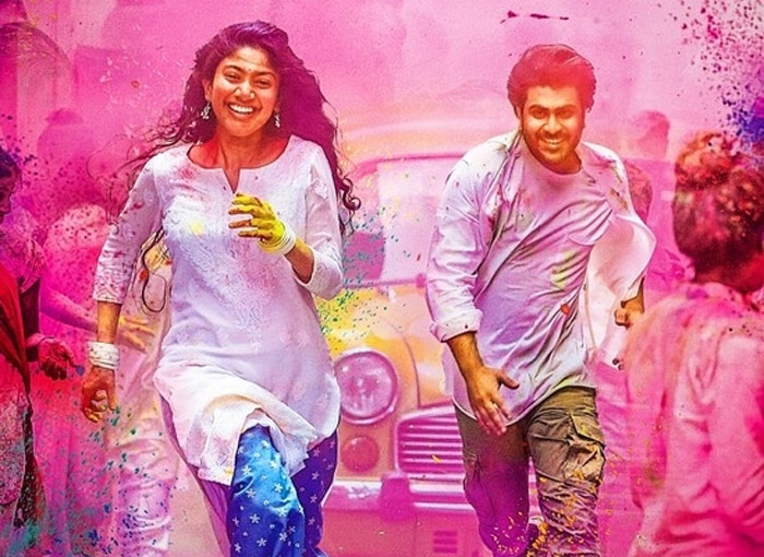 padi padi leche manasu,teaser release date,sharwanand,sai pallavi  మొత్తానికి ‘ప‌డిప‌డి లేచే..’ అప్‌డేట్ వచ్చింది