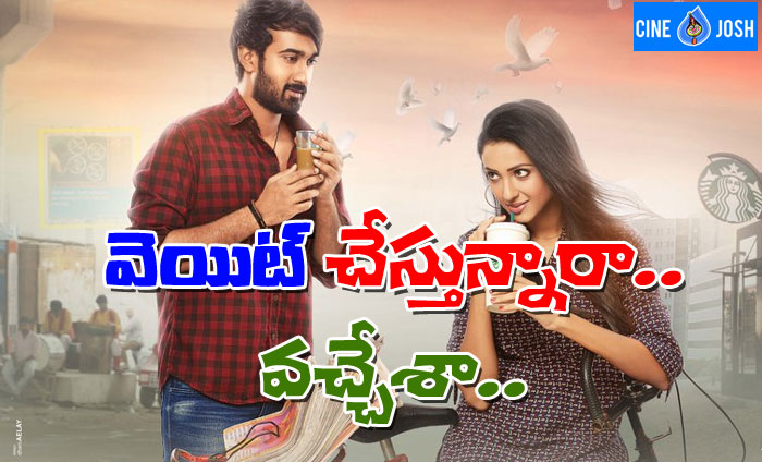 sampath nandi,paper boy teaser,sobhan,riya suman,paper boy  'పేపర్ బాయ్' టీజర్: బతకడం, భవిష్యత్తు కోసం!!