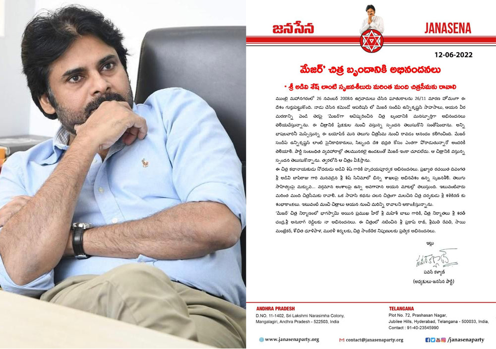 pawan kalyan,adivi sesh,major movie,major team  మేజర్ చిత్ర బృందానికి పవన్ అభినందనలు