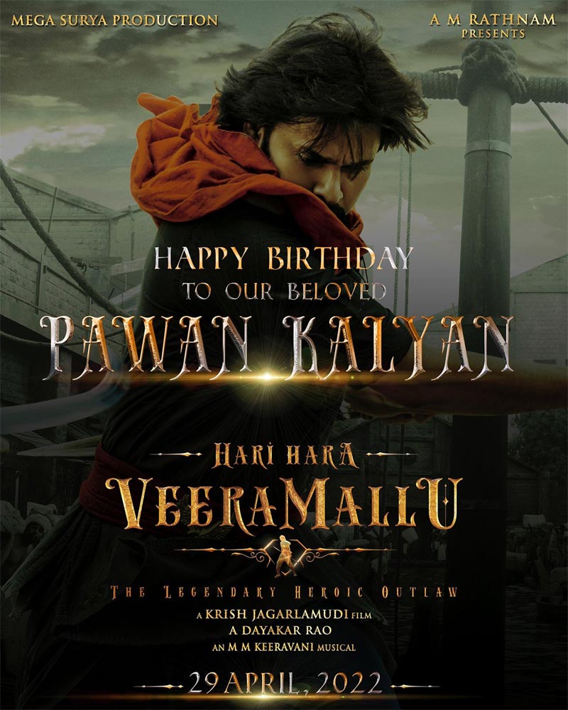 pawan kalyan,krish,hari hara veera mallu movie,pawan kalyan - krish combo,pawan kalyan hari hara veera mallu,hari hara veera mallu release date,29 april,2022  హరిహర వీరమల్లు సర్ ప్రైజ్ అదిరింది 