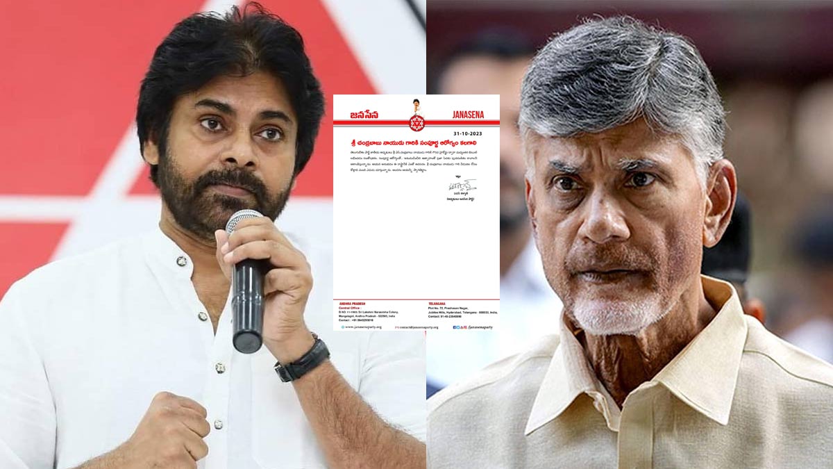 pawan kalyan  చంద్రబాబుకి బెయిల్-పవన్ స్పందన 