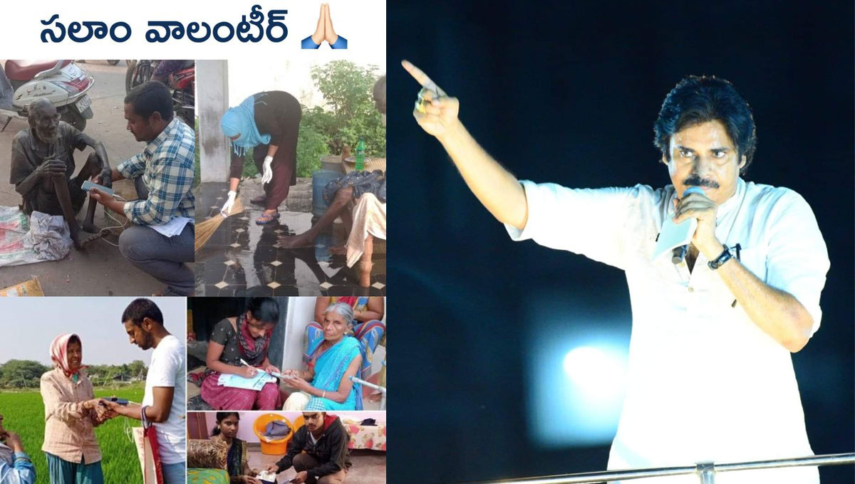 pawan kalyan  వాలంటీర్లకు పవన్ సారి చెప్పాల్సిందే!