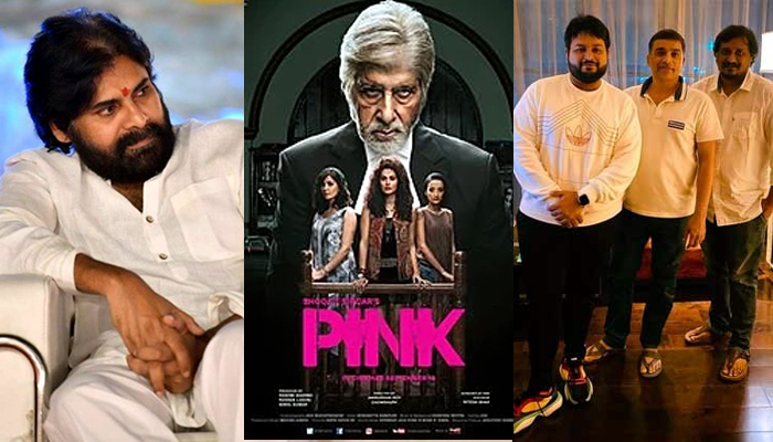 Pawan Kalyan Starrer Pink Remake Officially Launched Details Here పవన్‌ లేకుండానే ‘పింక్