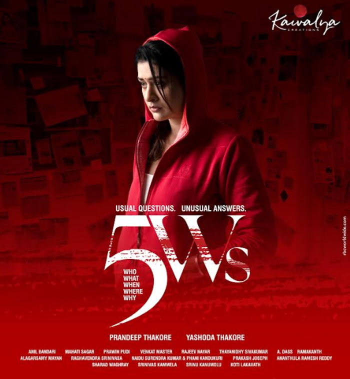 payal rajput,5ws movie,first look,launch,details  పాయల్ రాజ్‌పుత్ ‘5డబ్ల్యూస్’ ఫస్ట్ లుక్