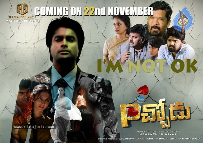 pichhodu,movie,release,november 22  ‘పిచ్చోడు’ నవంబర్ 22న విడుదల