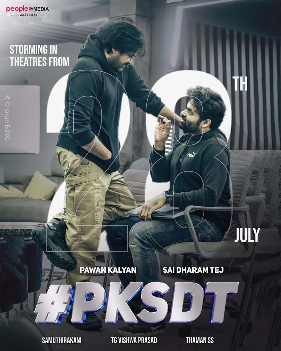 pksdt,bro  PKSDT టైటిల్ కన్ ఫర్మ్