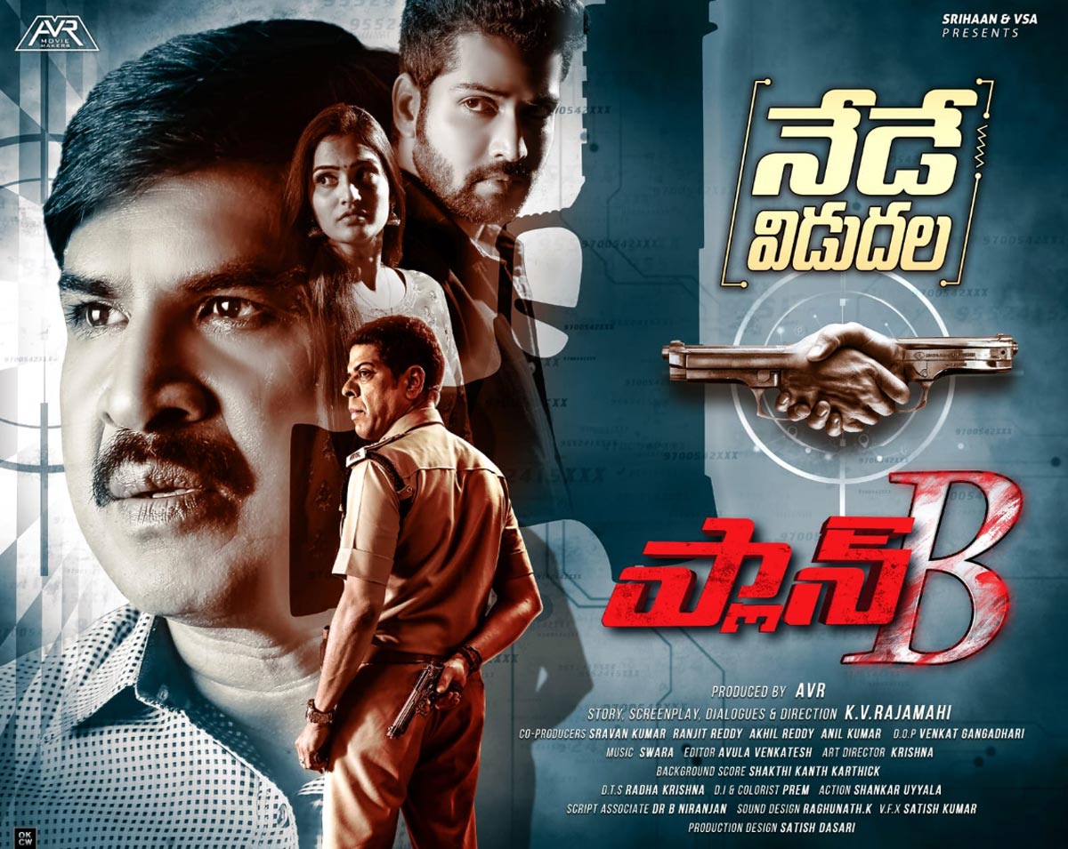 plan b movie review in telugu