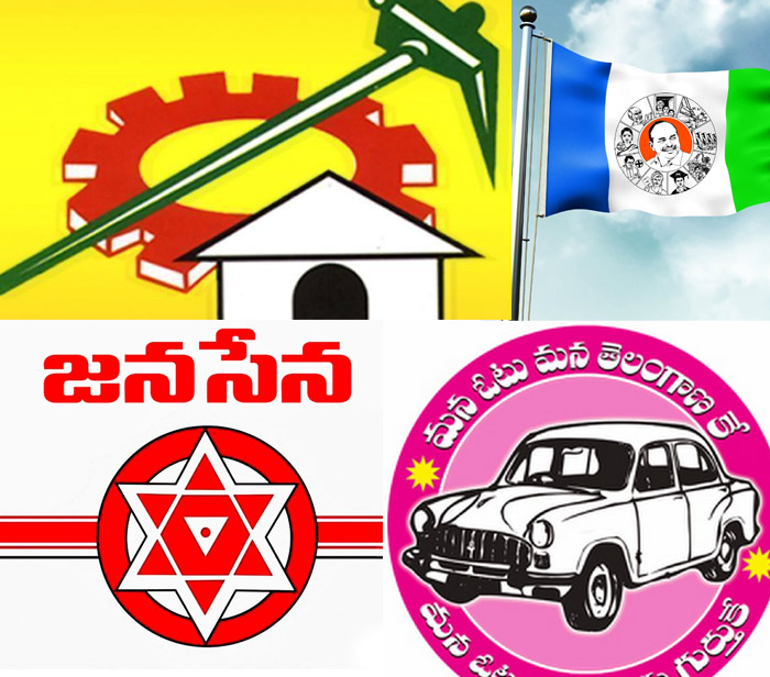 ap cm chandrababu naidu,ts cm kcr,pawan kalyan,ys jagan,tdp,trs,ysrcp,janasena  రాజకీయాలు వేడెక్కుతున్నాయి..!