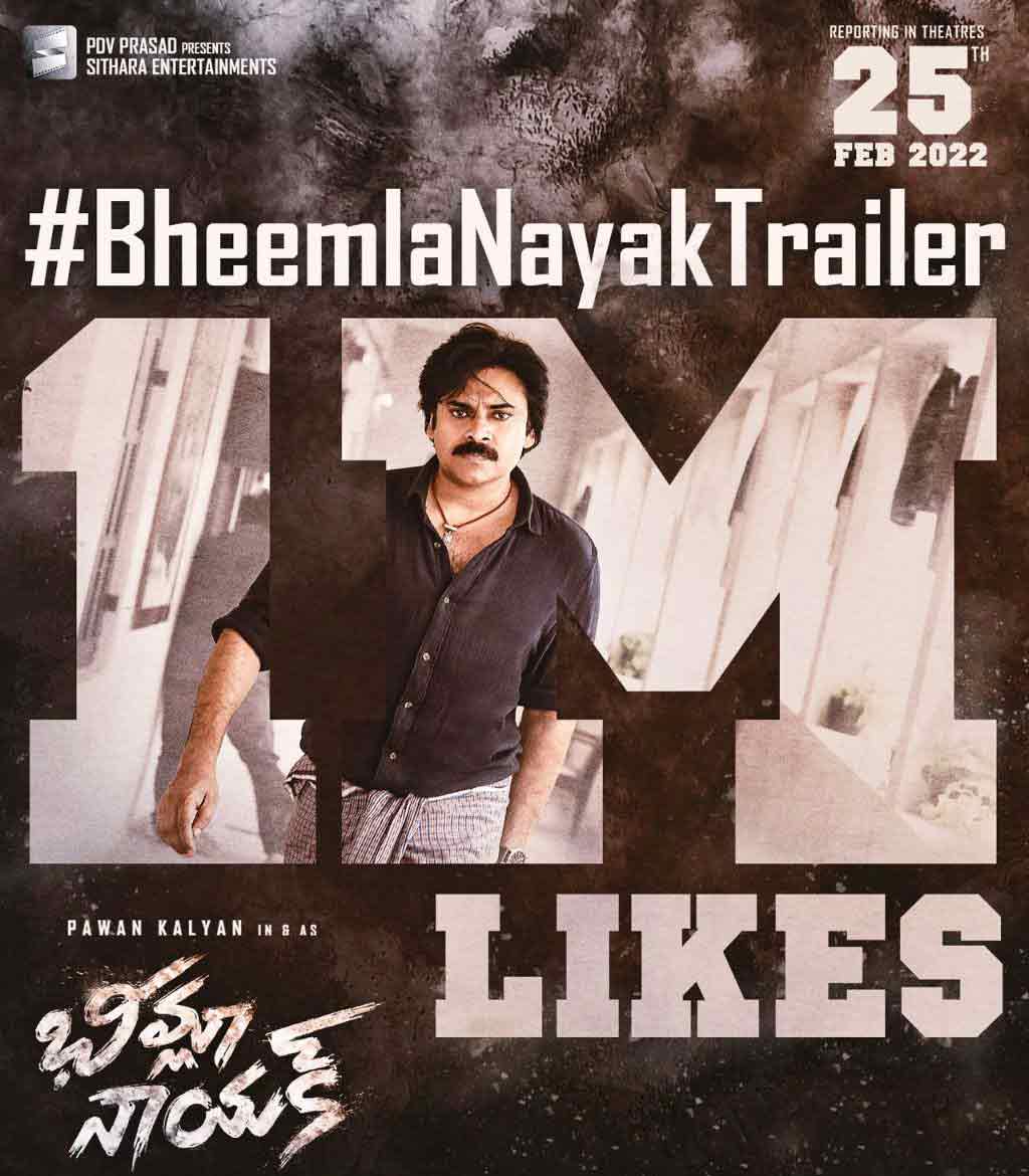 bheemla nayak trailer storm,bheemla nayak trailer views and likes record,bheemla nayak pre release event  పవన్ ఫ్యాన్స్ స్పీడ్ సరిపోలేదు