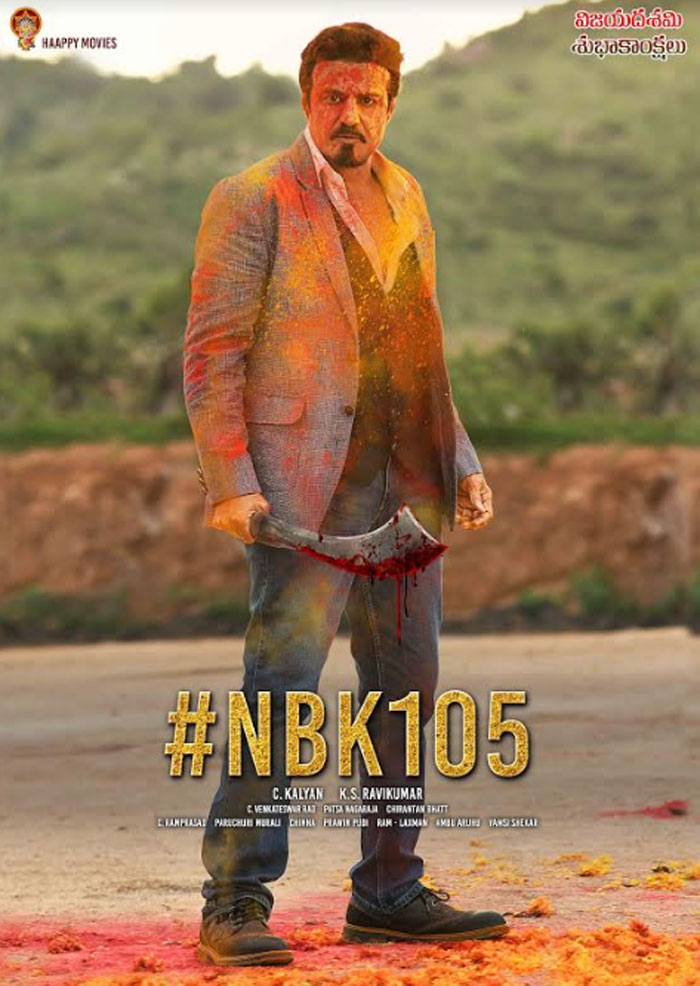 balakrishna,powerful,look,released,nbk105  బాల‌య్య ఈసారి మాములు కత్తి పట్టలా..!