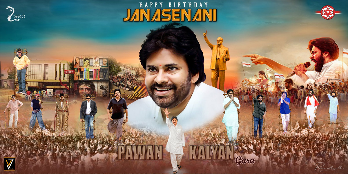 pawan kalyan,hbd pawankalyan,pawan kalyan birthday,power star,janasenani,kalyan,mega hero,pancha bhoothalu  పంచభూతాల మిళితం.. పవన్ కళ్యాణ్.!  