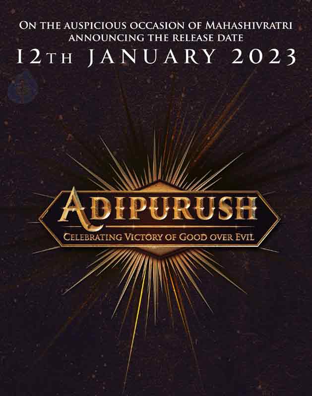 prabhas adi purush coming on jan 12th 2023,adi purush gets a new release date  ప్రభాస్ ఆది పురుష్ న్యూ రిలీజ్ డేట్ 