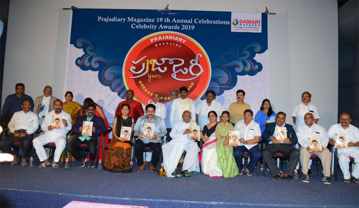 celebrities,speech,praja dairy,celebrity awards,event  ఘనంగా ప్రజా డైరీ ఫిలిం సెలెబ్రిటీ అవార్డ్స్