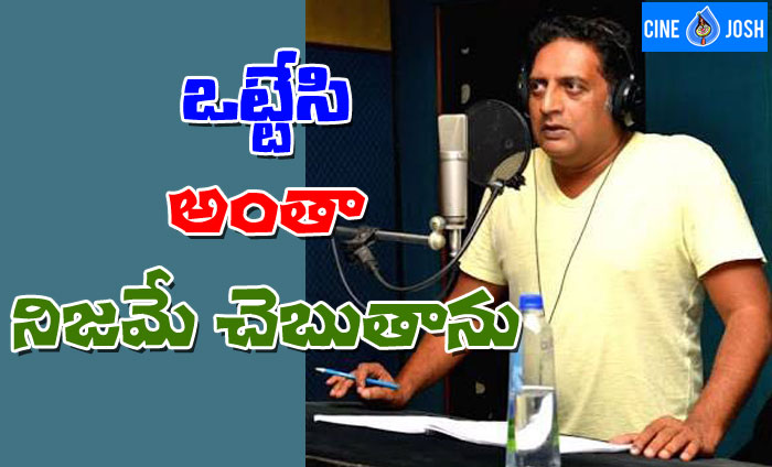 prakash raj,saakshyam,voice over,sreewas,bellamkonda srinivas  ఈ సినిమాని నడిపించేది ప్రకాష్ రాజే..!