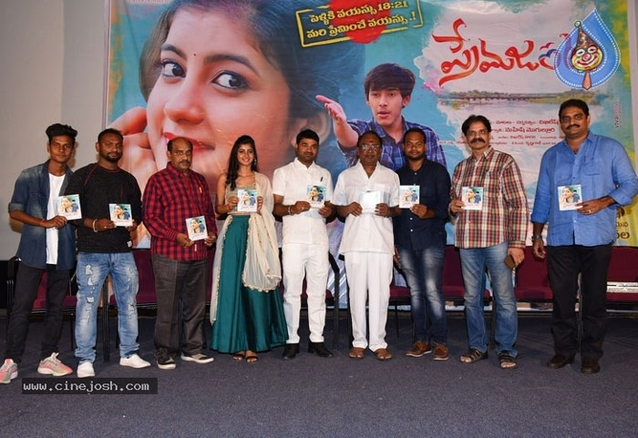 prema janta,pre release function,ram praneeth,sumaya,prema janta movie  ఆ వయసు..  ప్రేమించడానికి పనికి రాదా?