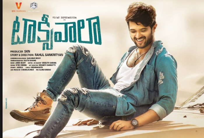 vijay deverakonda,taxiwala,producer,rumours  టాక్సీవాలాపై విజయ్ కాన్ఫిడెంట్‌గా లేడా?