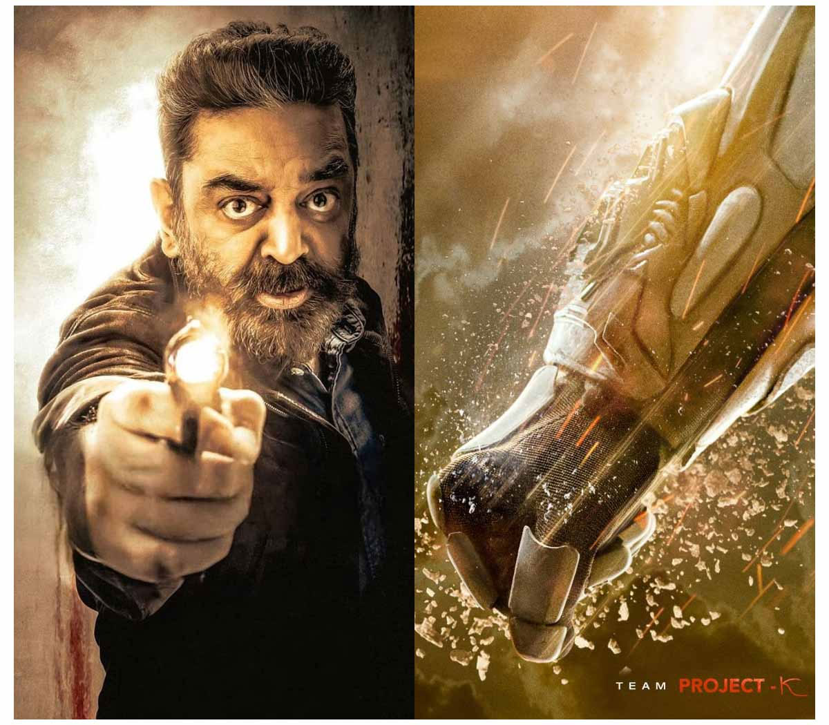 kamal haasan  ప్రాజెక్ట్ K: కమల్ రోల్ పై ఇంట్రెస్టింగ్ న్యూస్