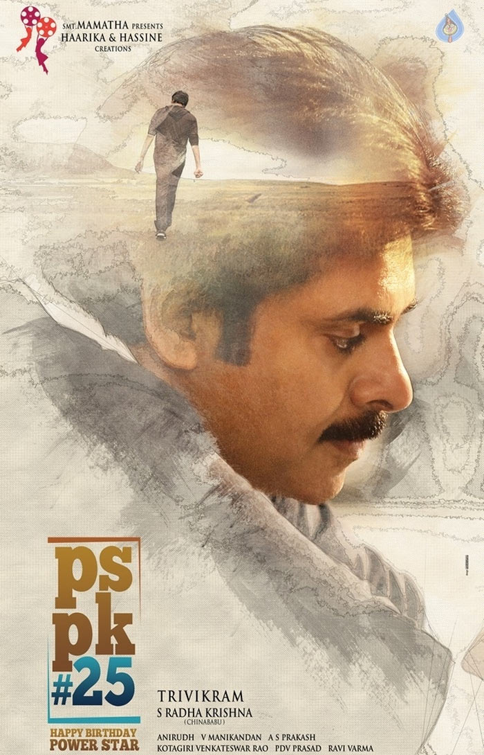 bahudoorapu batasari,pawan kalyan,trivikram srinivas,pspk25,pawan kalyan birthday special  PSPK25 : 'బహుదూరపు బాటసారి'..!