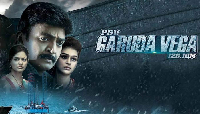 rajasekhar,jeevitha,arrangement,psv garuda vega,50 days function  50 రోజుల ఫంక్షన్ చేస్తున్నారండోయ్!