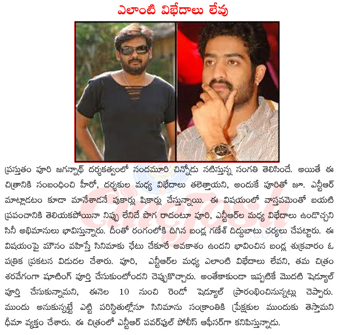 puri jaganth upcoming films,puri jaganth with jr ntr,jr ntr upcoming ...