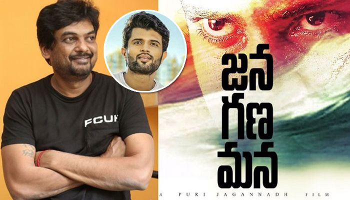 puri jagannadh,jana gana mana,mahesh babu,vijay devarakonda  జగన్.. ‘జనగణమణ’కు హీరో దొరికేశాడోచ్!