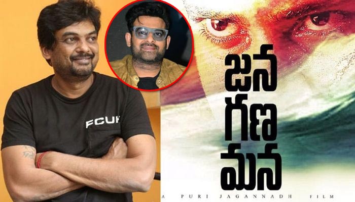 puri jagannadh,janaganamana,mahesh babu,prabhas  టాలీవుడ్ స్టార్ హీరోతో పూరీ ‘జనగణమన’!