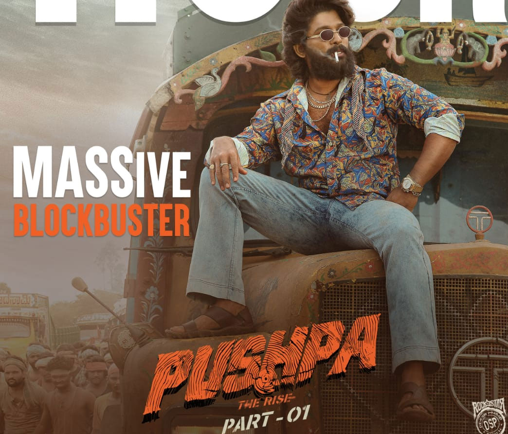 pushpa,allu arjun,sukumar,rashmika,pushpa worldwide 2 days collections  పుష్ప కలెక్షన్స్ సునామీ.. 2 రోజుల్లో 116 కోట్ల గ్రాస్.. 