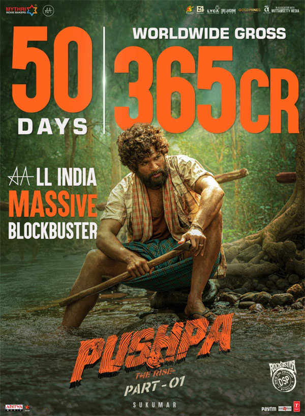 allu arjun,pushpa the rise,sukumar,rashmika,pushpa 50 days,pushpa movie,devisri  50 డేస్ పార్టీ చేసుకుంటున్న పుష్ప