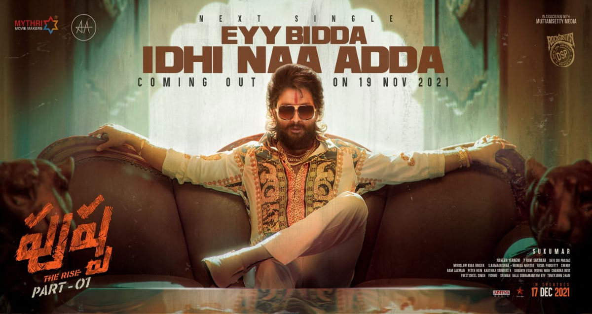 pushpa,allu arjun,sukumar,devisri prasad,eyy bidda idhi naa adda song  పుష్పరాజ్ అలా నచ్చలేదంటున్నారు