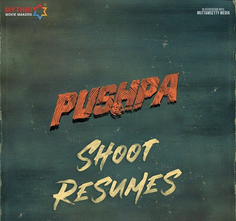 allu arjun - pushpa,rashmika mandanna,allu arjun,pushpa movie,sukumar pushpa,fahad fasil,pushpa pan india film,bunny - sukku combo,allu arjun-sukumar combo,rashmika-allu arjun combo,fahad villain in pushpa,pushpa raj,fahad fasil vs allu arjun  45 రోజుల పాటు తగ్గేదే లే 