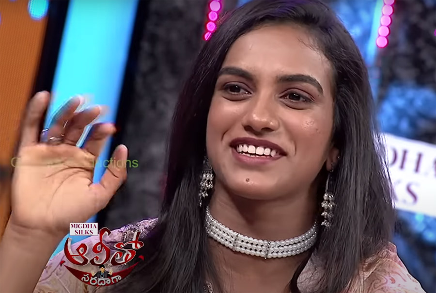 pv sindhu,alitho saradaga,ali,talk show,prabhas,actress pv singhu,pv sindhu with ali  70 ఏళ్ల వ్యక్తి లవ్ లెటర్ రాశాడు: పీవీ సింధు